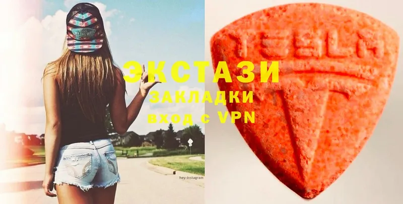 Ecstasy 300 mg  блэк спрут зеркало  Гаврилов-Ям 