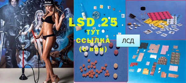 MDMA Бугульма