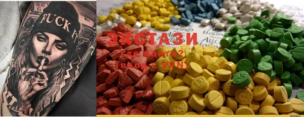 ECSTASY Белоозёрский