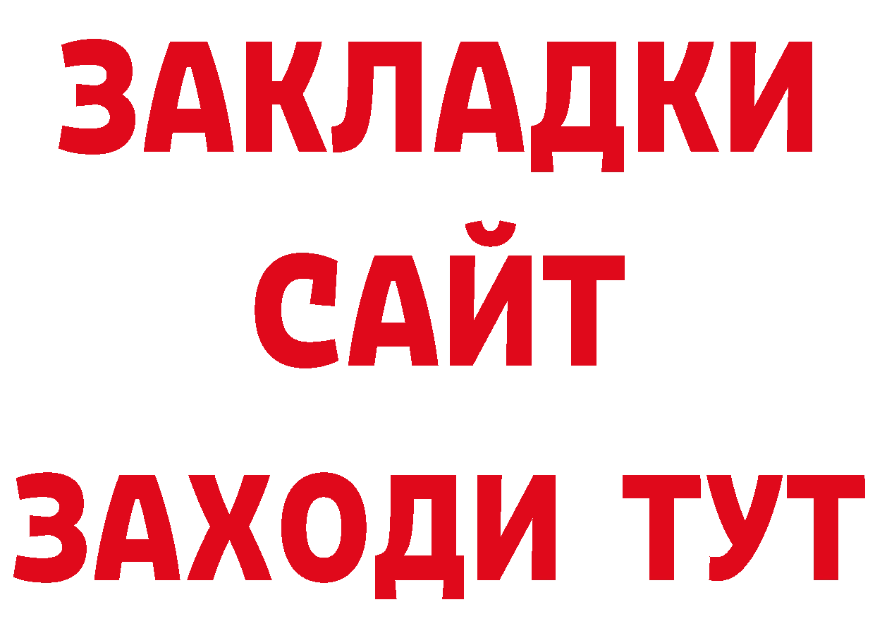 Виды наркоты сайты даркнета официальный сайт Гаврилов-Ям