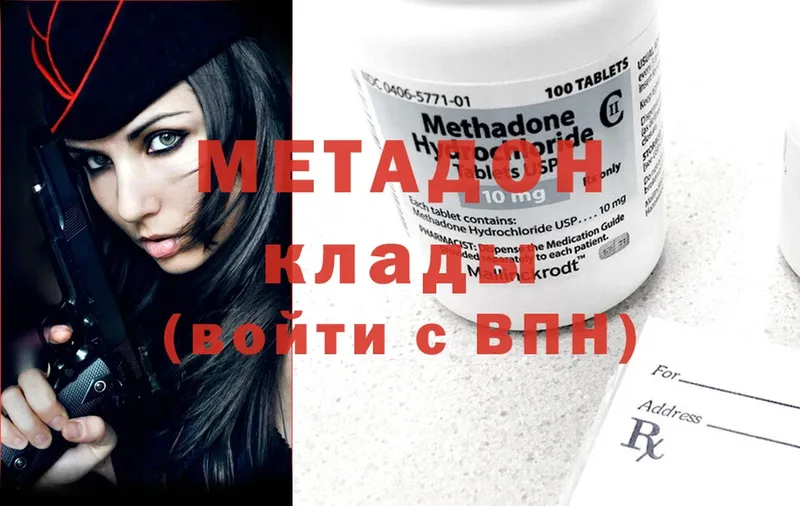 MEGA сайт  Гаврилов-Ям  Метадон мёд 